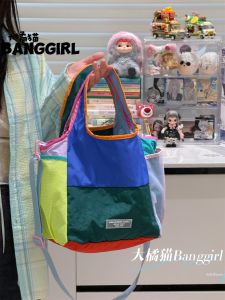 BANGGIRL | Dopamine Design Waterproof Nylon Shoulder Bag