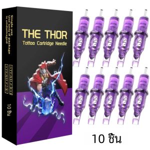 YILONG 10 ชิ้น Disposable Tattoo ตลับหมึกแต่ละแพคเกจ RM Series เข็มสักสําหรับสักเครื่อง Supply