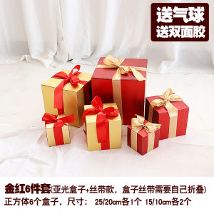 กล่องของขวัญตกแต่งวันหยุดสำหรับงานเปิดร้านค้าปลีก 4S งานปาร์ตี้งานฉลอง กล่องเปล่า กล่องของขวัญ ตกแต่งวันหยุด กล่องของขวัญ