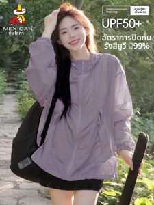 Mexican | UV Protection Breathable Ice Silk Short Sunscreen Jacket
