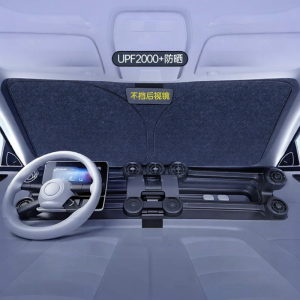 BUWEI | Car-Specific Sun Shade and Window Curtain