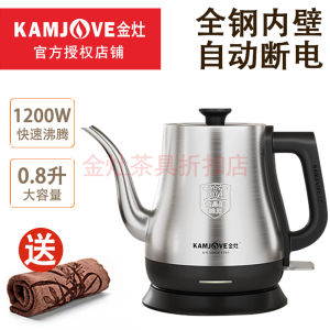 Kamjove/Kamjove T-93 Electric Kettle Long Mouth Tea Making Dedicated Water Boiling Kettle All Steel Body Automatic Power off