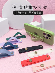 ที่วางโทรศัพท์มือถือแบบติดหลังมือยางซิลิโคนสำหรับดูหนังแบบลากยาว ที่หนีบนิ้วมือแบบที่หนีบได้ทั่วไป ที่หนีบนิ้วมือแบบป้องกันการหลุดลื่น