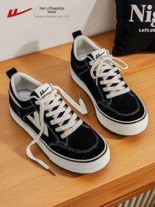 Warrior | Summer Breathable Thick Sole Canvas Shoes