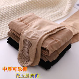 Far East Light Leg Skin Color Leggings Womens Non Slip Medium Thick Stirrup Pantyhose One-Piece Trousers Outwear Antifouling Cola Pants