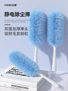 Disposable Static Electricity Dust Removal Broom Feather Duster Shrinkable Gap Cleaning Multi-Functional Home Car Use