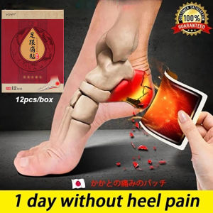 Heel Pain Relief Patch【12patch/box】足跟痛贴【12贴/盒】脚踝痛/骨刺/筋膜炎 /肌肉i酸痛拉伤Ankle Pain/Bone Spurs/Fasciitis/Muscle Ache/Strain Plantar Fasciitis Foot Instep Pain Postpartum Heel Pain Joint Pain Relief plantar fasciitis heel pain relief patch足底筋膜炎足贴