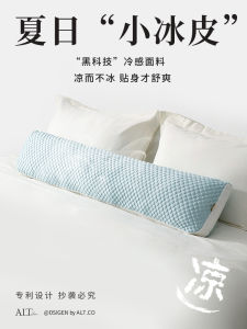 Đệm Dài Hình Chữ Nhật Cho Phụ Nữ Ngủ Bên Hông Đệm Ôm Chân Đệm Ôm Cho Bà Bầu Đệm Ôm Lớn Có Thể Tháo Rời Đệm Ôm Cho Người Lớn