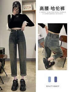 กางเกงยีนส์ทรงหลวมเอวสูงสำหรับผู้หญิง ฤดูใบไม้ผลิและฤดูใบไม้ร่วง กางเกงยีนส์ทรงเดนิมทรงหลวมสไตล์ฮาราจูกุสำหรับผู้หญิง
