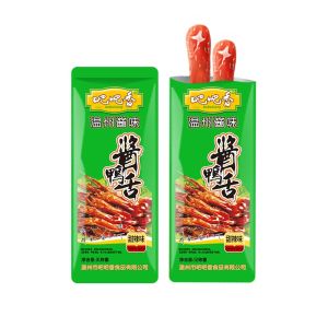 Barbarossa Duck Tongue Snacks Single Pack Wezhou Specialty Weighted 14g Chinese Snacks Nuts Dried Meat Products