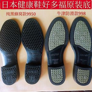 รองเท้าส้นเตี้ย OTAFUKU สไตล์ลำลอง รองเท้าหนังสัตว์สวมใส่สบาย ผลิตจากวัสดุยาง รองเท้าสวมใส่สบาย รองเท้าผู้ชาย