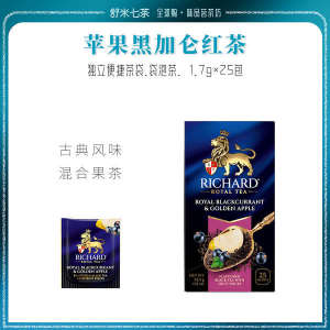 ☸Russian Tea Richa RICHARD Apple Black Currant Black Tea Mixed Fruit Tea Bag 25 Pieces☸