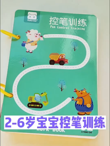 Tracing Workbook for Kids Training Coloring Book Erasable Writing Materials for Kid Educational Learning