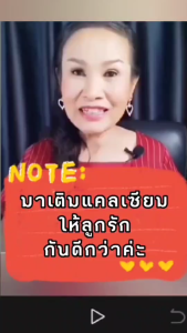 กิฟ ฟารีน ชุดเสริมพัฒนาการเด็กวัยเรียน น้ำมันปลา น้ำมันตับปลา เสริมแคลเซียมให้กระดูกและฟันแข็งแรง บำรุง สมอง ความจำ