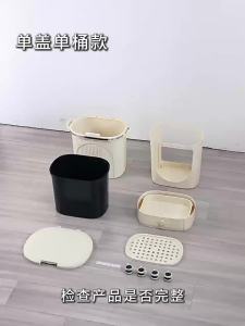 QIANQIN | Wet-Dry Separation Storage Kitchen Garbage Bin with Lid