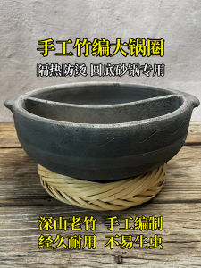 ชั้นวางกระทะไม้ไผ่สำหรับใช้ในครัว อุปกรณ์ปรุงอาหาร อุปกรณ์เสริม อุปกรณ์จัดระเบียบและเก็บรักษา อุปกรณ์กันร้อนและกันความร้อน