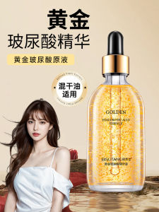 Biostar Gold Hyaluronic Acid Essence Liquid 100ml Moisturizing Skin Care Facial Treatment for Female Students Hydrating Beauty Products