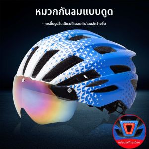 หมวกกันน็อคจักรยานแบบหนึ่งชิ้นดูดซับแม่เหล็กพร้อมไฟท้าย หมวกกันน็อคจักรยานเสือภูเขาสำหรับเด็ก วัสดุ PC