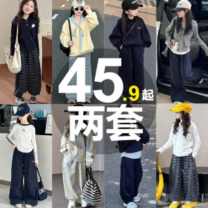 Girls Autumn Outfit Casual Sporty Two-Piece Set Early Autumn Clothing for Girls Warm Themed Plaid Korean Style Childrens Wear