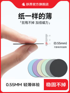 Đế Dán Từ Siêu Mỏng Metal Mount Phone Holder Cho Điện Thoại Di Động Dẫn Đường Bằng Kim Loại Đế Dán Từ Tính Đế Tròn Siêu Mỏng