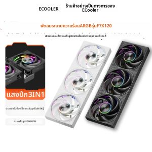 PCCooler | RGB Quiet High-Performance CPU Cooling Case Fan 12cm