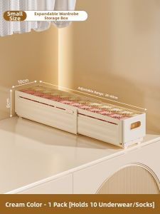 XUNHUAI | Adjustable Clothes Storage Box