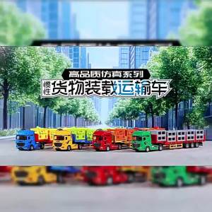 CONUSEA | Inertia Freight Transport Truck Diecast Fruit Vegetable Beverage Transport Vehicle Pull Back Flatbed Trailer Truck Model Boy Toy