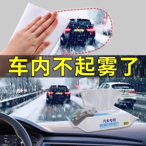 Car Windshield Fog Remover Wipes Rain Repellent Foam Cleaner for Rainy Days Window Mirror Oil Film Removal Household Tools