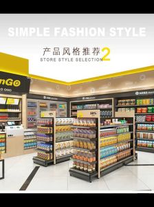 MINI GONDOLA SERIES ADJUSTABLE FULL BACK PLATES SHELF RETAIL DISPLAY STORAGE RACK STORE STANDEE HEAVY DUTY SHOPPING MALL