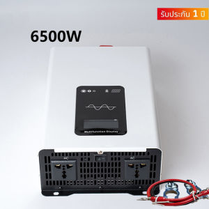 อินเวอร์เตอร์ไซน์เวฟ 6500W  อินเวอร์เตอร์ไฟฟ้ากระแสตรง 12V 24V เป็น AC 220V ปิดกริด ตัวแปลงแบบพกพา หม้อแปลง