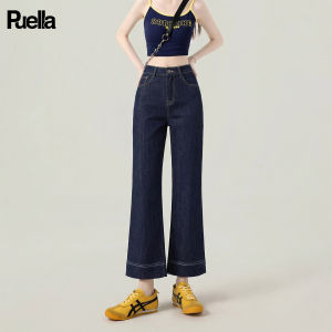 puella | Summer New Design Flare High Waisted Straight Leg Jeans