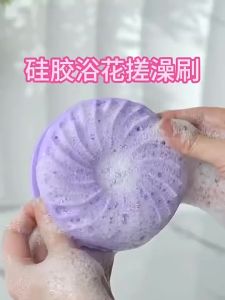 HNKMP | New Silicone Body Scrubber Loofah Double-Sided Bath Brush Shower Scrubber Scalp Massager Shampoo Brush For Women Men