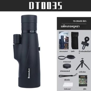 กล้องโทรทรรศน์ตาข้างเดียวซูม 10-30x50 มม. พร้อมปริซึม Bak4 - ขอบเขตระยะไกลสําหรับการล่าสัตว์ ตั้งแคมป์ เดินป่า และผจญภัยกลางแจ้ง