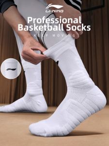 Li-Ning | Professional Basketball Socks Mid Calf