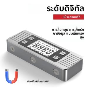 ดิจิตอล Inclinometer ความแม่นยําสูงไม้โปรแทรกเตอร์มุม Finder วัดระดับเมตรด้านล่างแม่เหล็กข้อมูลถือจอแสดงผล LCD Backlight