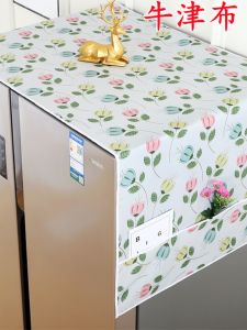 Tấm Lót Bảo Vệ Tủ Lạnh Chống Bụi Chống Thấm Nước Chống Tia UV Phong Cách Tươi Mới Đa Năng Cho Tủ Lạnh Hai Cửa Và Một Cửa