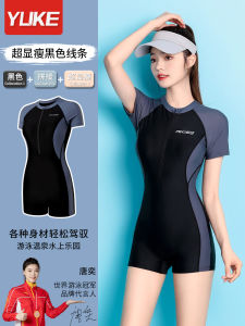 Conservative Womens One-Piece Swimsuit 2024 New Style Thermal Spa Special Large Size Swimming Costume for Aquatic Facilities