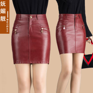 High Waist Leather Mini Skirt Womens Autumn Winter New Korean Style Bodycon Skirt plus Size Short Skirt Commute Pure Color