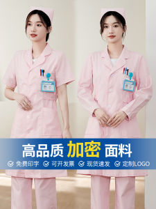 ชุดพยาบาลสีชมพูแขนยาว ผู้หญิง ฤดูร้อน ชุดแขนสั้น สีขาว Lab เสื้อโค้ท ร้านเสริมสวย Health Care Doctor Workwear