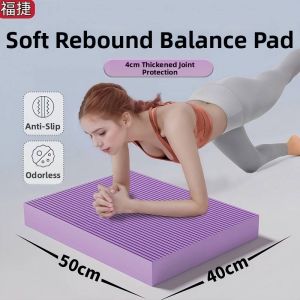 ZIYINGCHA | Stability Exercise Foam Balance Pad Shock Absorption