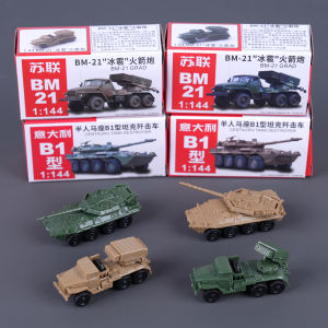 HEHEXING | Tiger Panther J-10 Tank Model Toy
