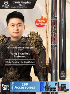 OMIN | Snooker Chinese Black Eight Billiards Cue Lion Jade