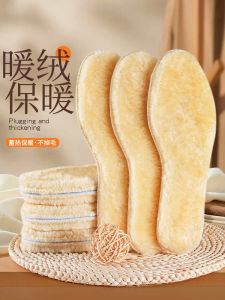 Winter Warmth Retention Material Insole Fall and Winter Womens Cashmere Fleece-lined Thickened Plush Fluff Mens Wool Felt Winter Wool