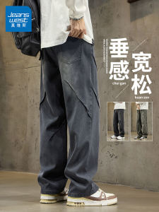 True Weave American Trend Work Pants Mens Autumn New Fashion Brand Loose Straight Cut Breathable Lyocell Casual Pants