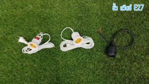 TOTO.NET  ขั้วหลอดไฟ E27  กันน้ำได้  สายสีดำ ไม่มีสวิตช์ ยาว40cm