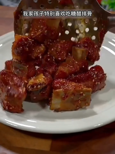 Hawthorn Sweet and Sour Sauce 50g 果香酸甜 山楂糖醋汁 糖醋里脊排骨鱼糖醋酱调味料包酱汁