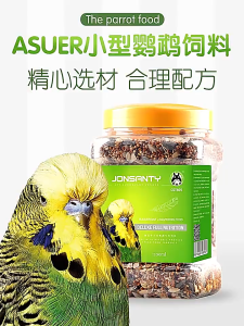 Rennas 1200ml Bird Food For Bird Toys Bird Seed Mix Parrot Food Bird Feeder And Drinker Bird Cage