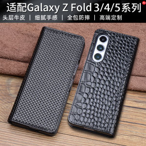 Genuine Leather Flip Cover for Samsung Galaxy Z Fold3 Magnetic Absorption Business Style Mobile Phone Case Full Protection for Men