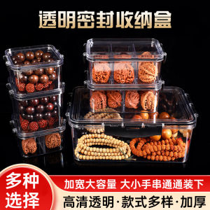 Moisture-Proof Sealed Box Walnut Incense Buddha Beads Storage Display Transparent Ornamental Hand Chain Special Purpose Box