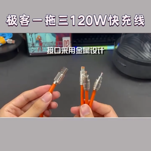 Cáp Silicon Type C Sạc Siêu Nhanh 1/2M 120W 6A Dây USB Sạc Nhanh Giao Diện Hợp Kim Nhôm Cho Điện Thoại Android Iphone